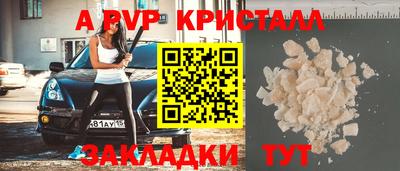 мескалин Балашиха