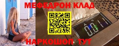 мескалин Балашиха
