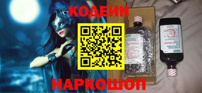 мескалин Балашиха