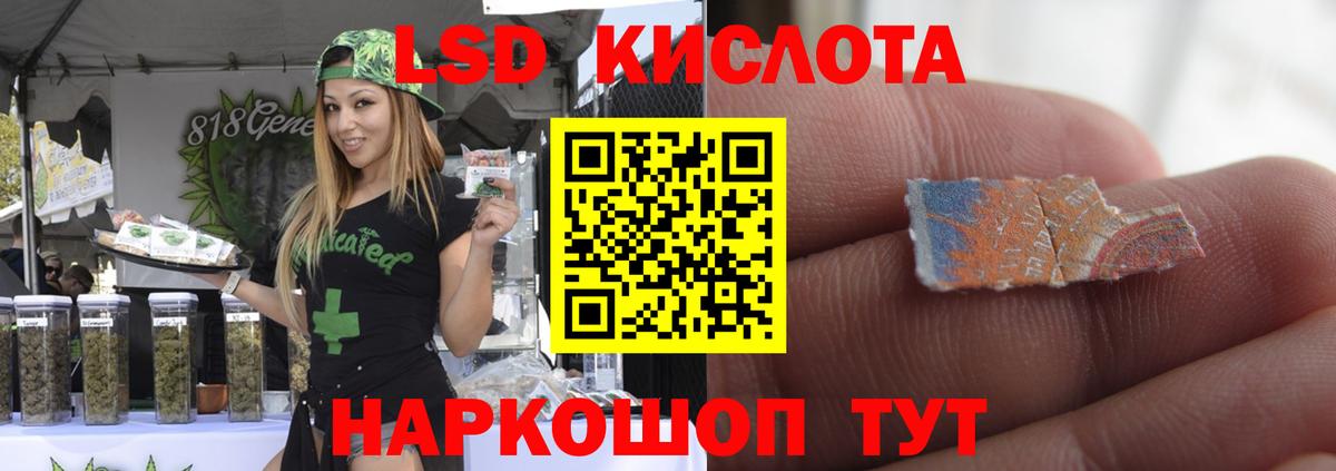 Лсд 25 экстази кислота  ЛСД экстази кислота  LSD-25 экстази  Вход с VPN  Горно-Алтайск 