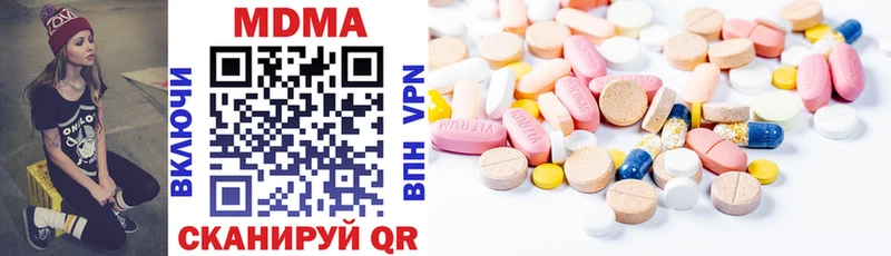 MDMA молли  Горно-Алтайск 