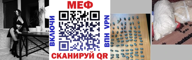 Меф мука  Горно-Алтайск 