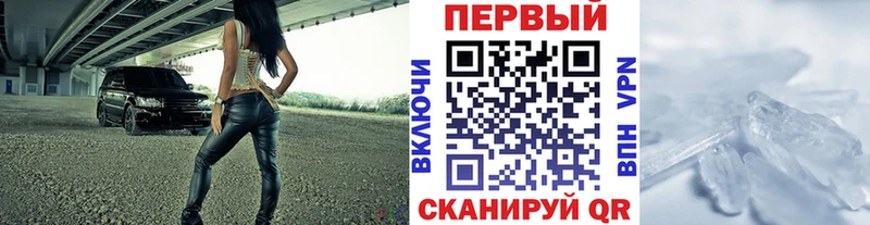 Первитин Декстрометамфетамин 99.9% Горно-Алтайск