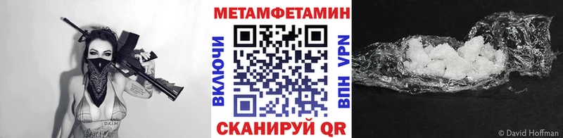 где купить наркоту  Горно-Алтайск  shop официальный сайт  МЕТАМФЕТАМИН винт 