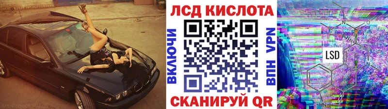 Наркотические марки 1500мкг  Горно-Алтайск 