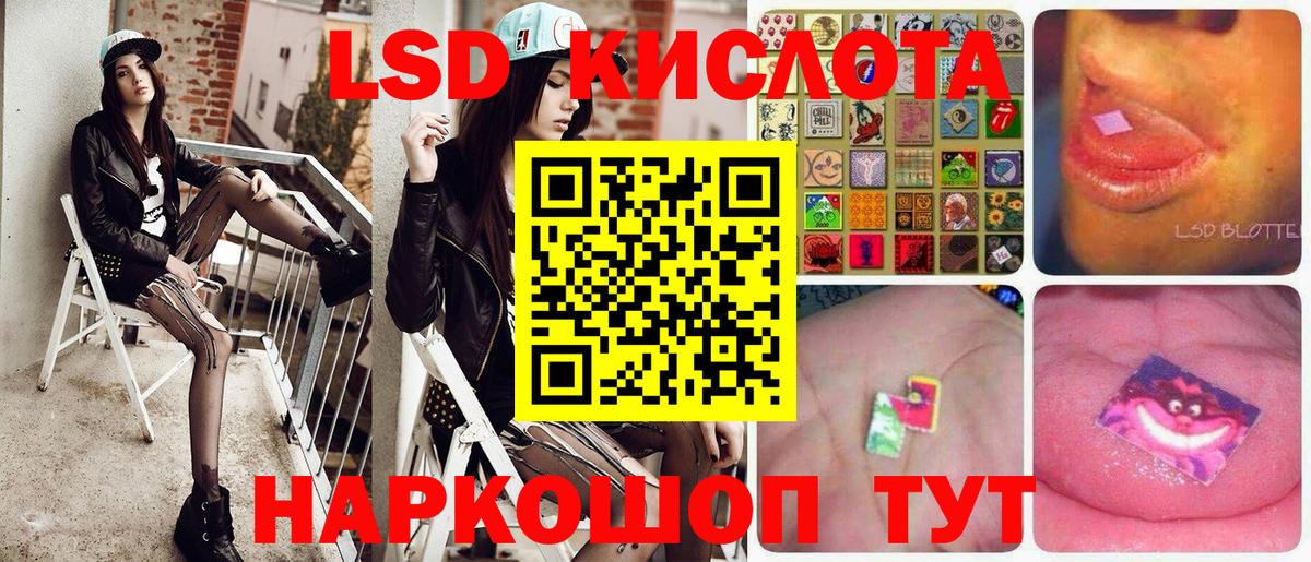 Горно-Алтайск  Наркотические марки 1500мкг  Марки 25I-NBOMe  Вход с VPN 
